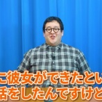 恋人の存在を公表したバキ童ことぐんぴぃさん、初体験の衝撃エピソードを告白！「いざやるぜってときに◯◯しちゃって・・・」