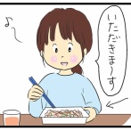 ペヤングソース焼きそばの食べ方