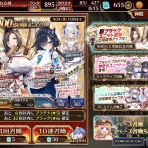 かどの千年戦争アイギスブログ