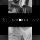 【都市伝説】“硝子の祝祭”事件とは？記憶を映すテーマパークの惨劇【フィクション】#創作都市伝説 #怖い話 #記憶操作 #実在しない事件ファイル #夢で会ったら #GLASSPHERE事件
