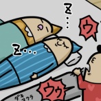 ワッパ、叩き起こし寝