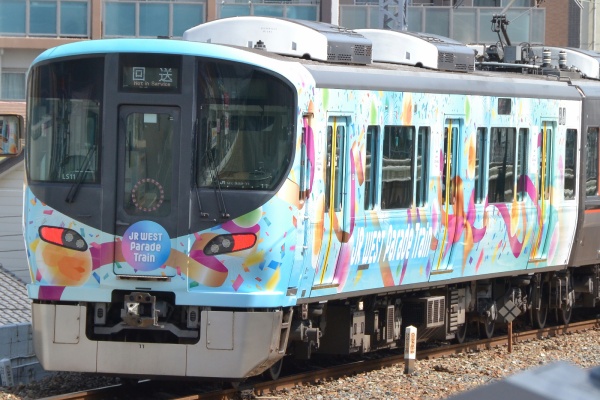 列車番号T-TAKE(てぃーていく) - JR西日本