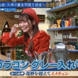 『[イコラブ] 大場花菜、4/2放送『これ余談なんですけど・・・』の見逃し配信！』の画像