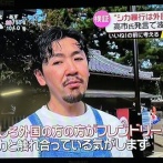奈良の飲食店「僕は鹿の虐待見たことないです」→高市へずま信者が集団ネットリンチへ→ガチで最悪なことに・・・