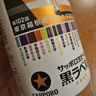 山形グルメ探検隊