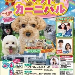 爬虫類倶楽部仙台店ブログ