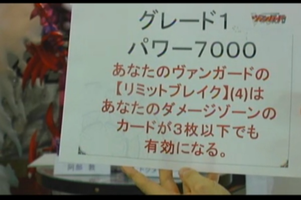 ヴァンキチ 考察