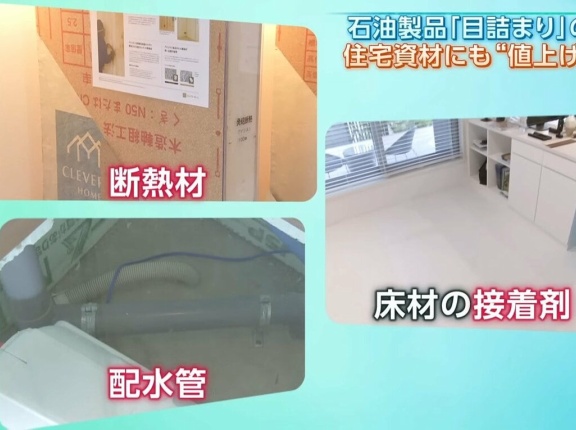 【速報】日本、住宅工事がストップ…工事会社「休業しか選択肢ない」