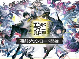 【2026年1月21日最新】Switch2版あつ森が大ヒット中！明日発売アークナイツ新作など1月後半の注目ニュース