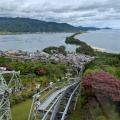 なんとなく天橋立へ行く私　2日目