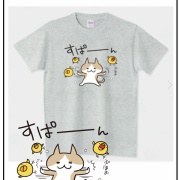 夏に向けてコレ作りましたー！！