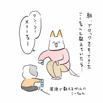 うまく喋れない