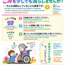 ゴールデンウイーク、お掃除でスッキリ☆彡