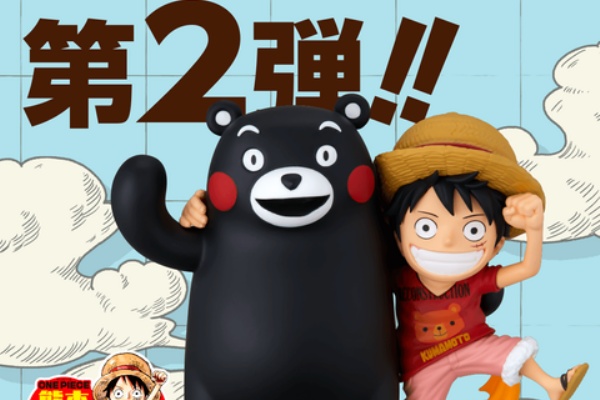 遊戯王&ドラゴンボール通販予約情報局 - ワーコレ