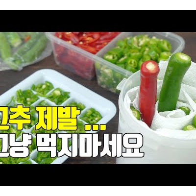 料理でおぼえる韓国語