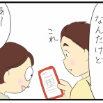たくあんムスメたち。