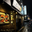 2026.4.23【ラーメン巡り】支那そば 分田上(ワケタカミ)