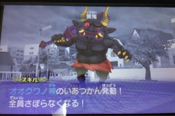 妖怪ウォッチ2 都市高の黒鬼って普通に勝って仲間なるんか ジバコマ 妖怪ウォッチ2攻略まとめ