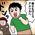 英語力ゼロ人間がアメリカに行くとこうなる②