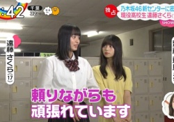 【乃木坂46】遠藤さくらちゃん、スタイル良いにも程があるだろｗｗｗｗｗ