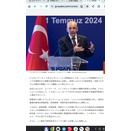 資産（外貨、トルコリラ）の最適化