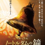 すみれ咲く国へようこそ（livedoor版）