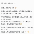 プロンプトがとっても大事。~(´∀`~)