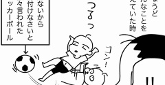 報われたい愛
