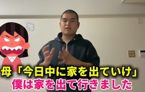 生活保護系YouTuber・マルコロンは誰で何者か特定？炎上理由はなぜ？本名・経歴学歴・自宅住所・生い立ち・家族構成から父親の証言と反論内容まで徹底調査