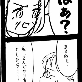 妖怪監視カメラおばさん386