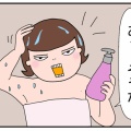 あなたならどっち？【アラカン】深夜のお風呂で…究極の選択⁈