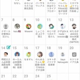 『今年のベストバイストックはETFや投信ばかりやん！』の画像