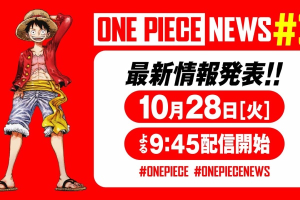 977,ワンピース 遊戯王 ドラゴンボール 呪術廻戦 977,ワンピース