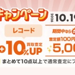 ディスクユニオン下北沢店