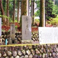 5/30～6/2間で、ノンビリと「七面山〝敬慎院・奥の院〟」に参詣でした(11)