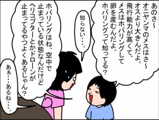 おしゃべりな弟への制限。
