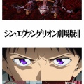 エヴァをロボ扱いするとキレる奴の正体ｗｗｗ