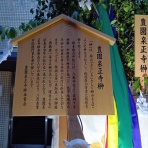 京都検定で京都を楽しむ！