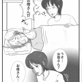 「無償の愛」って何だったんだろう～知らずに育った私が親になって気づいたこと～