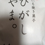o型ママのライブラリー☆