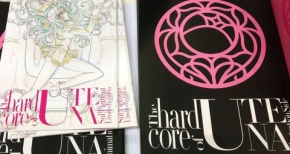 「少女革命ウテナ画集 The hard core of UTENA」の販売会が10月14日に再び開催！