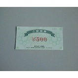 �ؿ��� ���ڱ����䤷ó���͡�619�ߡ٤β���