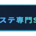 大人のマッサージ屋♪心身ともにリフレッシュ★