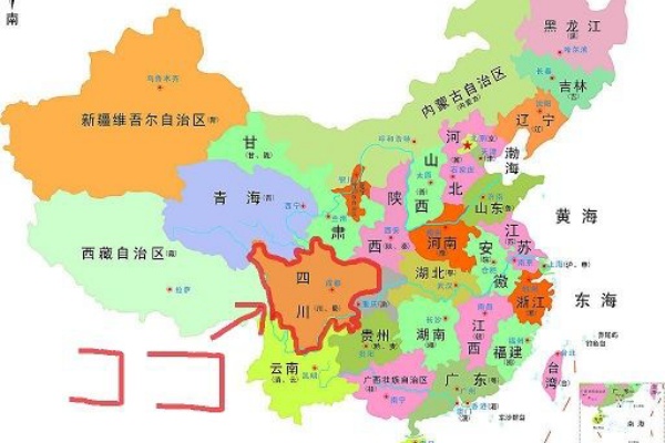 四川省成都市 四川省ってどこ 四川満喫旅行 スタッフブログ