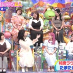 ヨイ★ナガメ