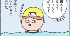 40代、血色いのち！