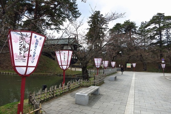 空白つれづれ草 弘前ちょい散歩