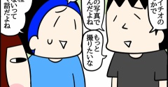 下の子ほど写真減る？？