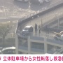 【謎】ショッピングモールの駐車場6階で車がフェンスに衝突し、『運転していた50代女性だけ』が転落 ← 現場の状況からしてどうやって転落したんだよ…
