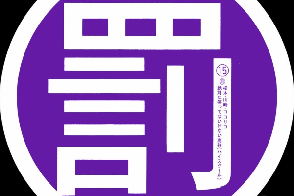 ガチムチ速報 ゲイ以外